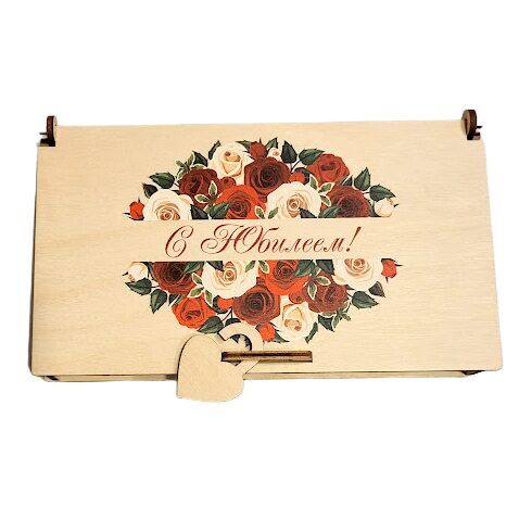 Koka kastīte -Dzimšanas dienā (krievu valodā)