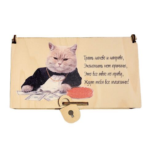 Wooden box  (in Russian)