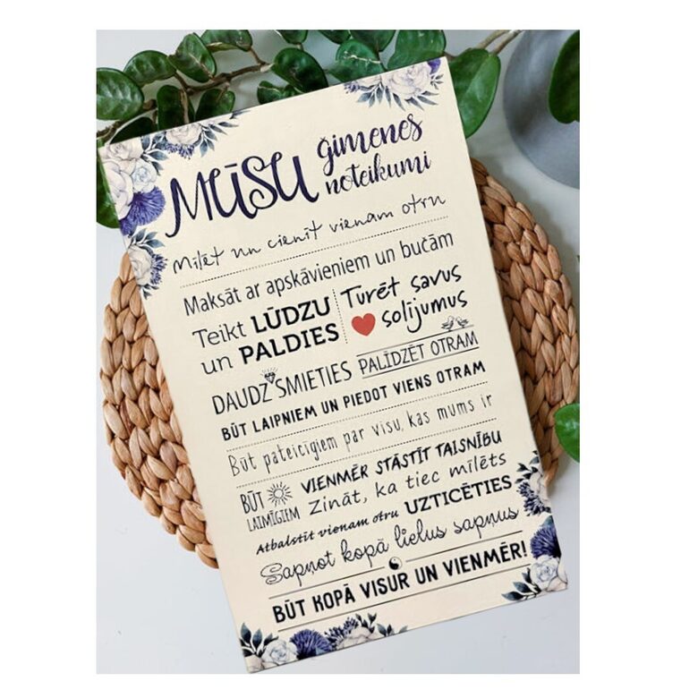 Dekors "Mūsu ģimenes noteikumi"  1530402