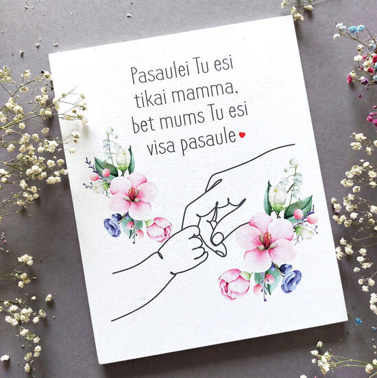 Decor "In the world you are only a mother..."