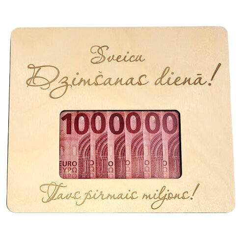 Ваш первый миллион в день рождения