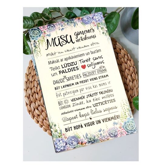 Decor "Our family rules" 1530405