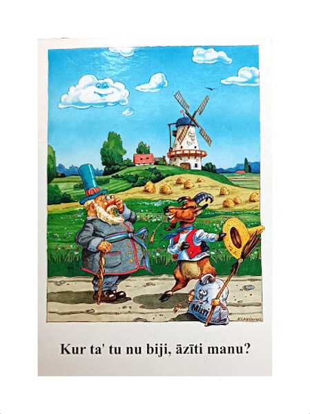 Увертюра с нотами и словами