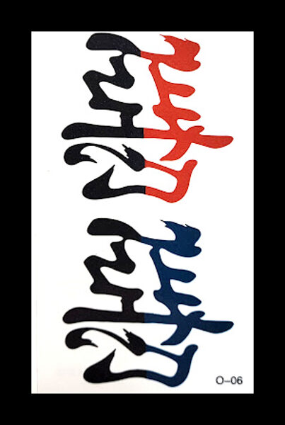 Īslaicīgais tetovējums O6