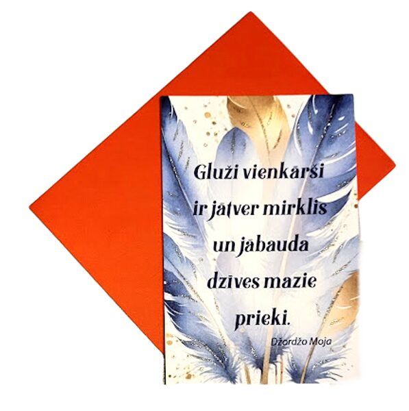 Apsveikumu kartiņa ar aploksni  A25433