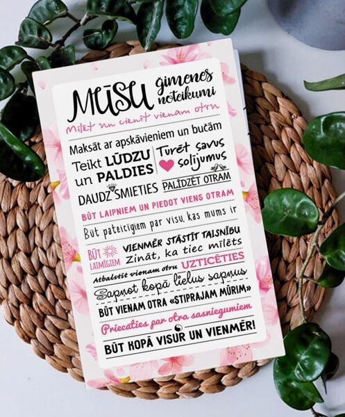 Decor "Our family rules" 1530404