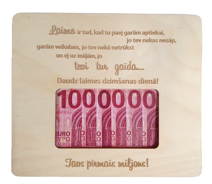 Твой первый миллион Счастье