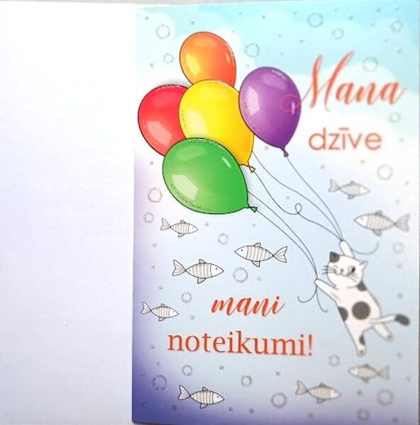 Greeting card with envelope A23246