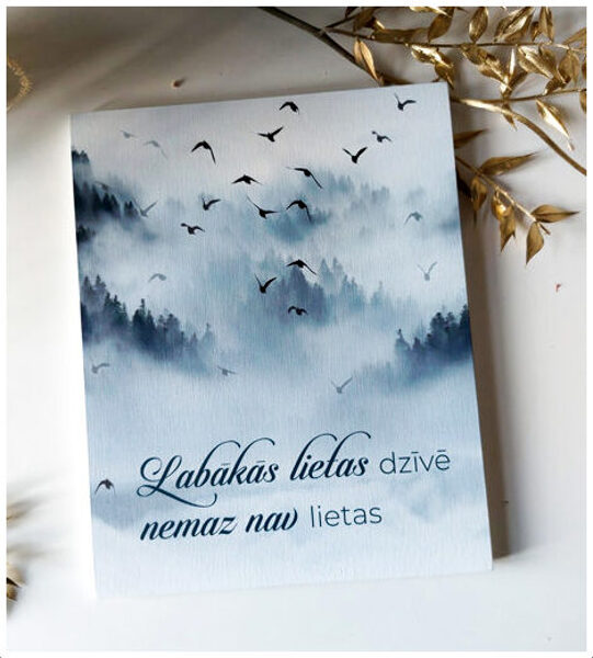 Декор "Лучшие вещи в жизни"