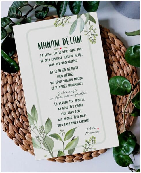 Decor '' For My Son '' ESP2